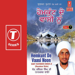 Hindi-Singles Unknown