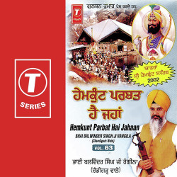 Unknown Hemkunt Parbat Hai Jahaan (Vol 63)