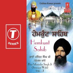 Unknown Hemkunt Sahib (Vol 3)