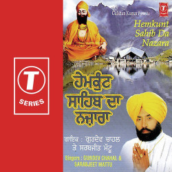 Unknown Hemkunt Sahib Da Nazara