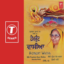 Hindi Unknown