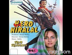 Hindi Unknown