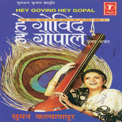 Hindi Unknown