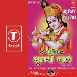 Hindi Unknown