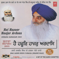 Unknown Hey Hazoor Hazoor Ardaas-Sohana Samagam 2003 (Part 1)