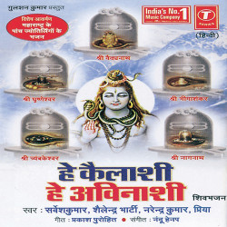 Hindi Unknown