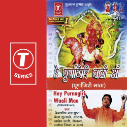 Hindi Unknown