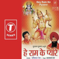 Hindi Unknown