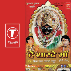 Hindi Unknown