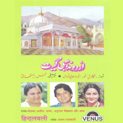 Unknown Hindalwali