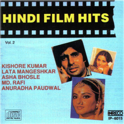 Hindi Unknown