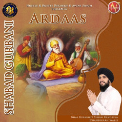 Punjabi Unknown