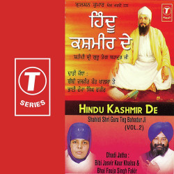 Hindi Unknown