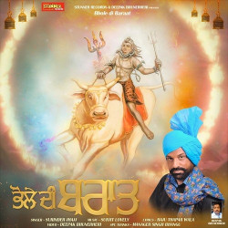 Punjabi Unknown