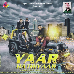 Unknown Yaar Hathiyaar