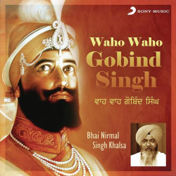 Unknown Waho Waho Gobind Singh