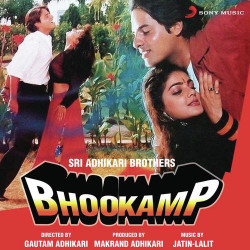 Unknown Bhookamp