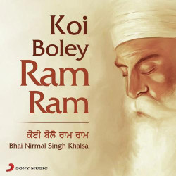 Punjabi Unknown