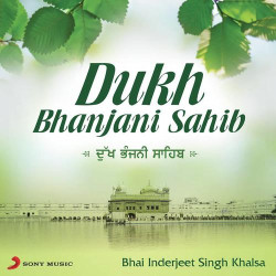 Unknown Dukh Bhanjani Sahib