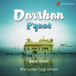 Punjabi Unknown