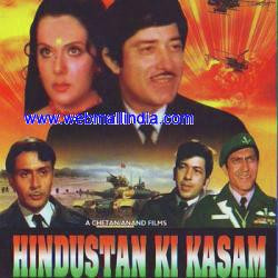 Hindi Unknown