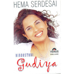 Unknown Hindustani Gudiya
