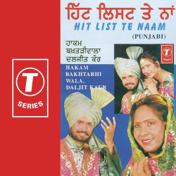 Hindi Unknown