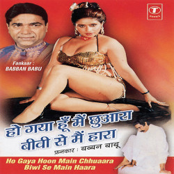 Hindi Unknown