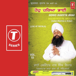 Unknown Hoho Hareya Bhai (Vol 10)