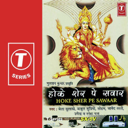 Hindi Unknown