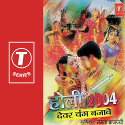 Hindi Unknown