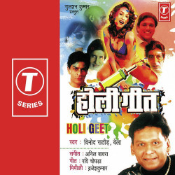 Hindi Unknown