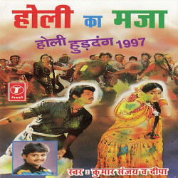 Hindi Unknown