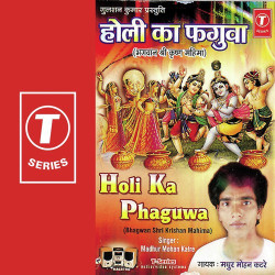 Hindi Unknown