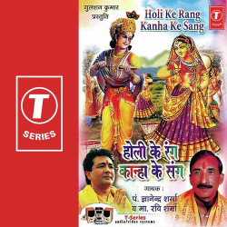 Hindi Unknown