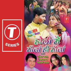 Hindi Unknown