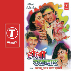 Hindi Unknown