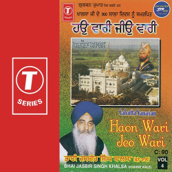 Hindi-Singles Unknown