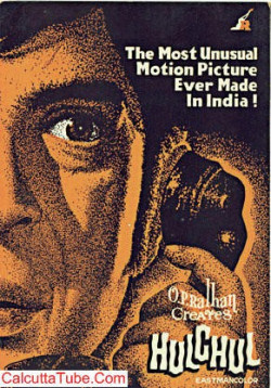 Unknown Hulchul