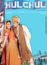Unknown Hulchul