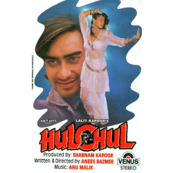 Unknown Hulchul (Old)
