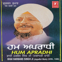 Unknown Hum Apradhi