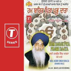 Hindi-Singles Unknown