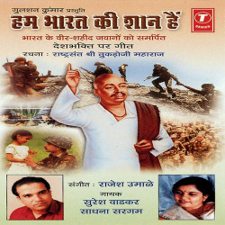 Hindi Unknown