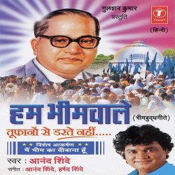 Hindi Unknown