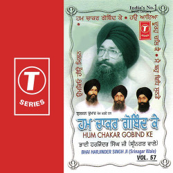 Unknown Hum Chakar Gobind Ke (Vol 57)