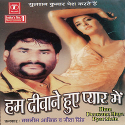 Hindi Unknown