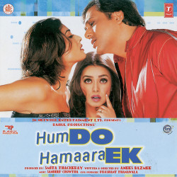 Unknown Hum Do Hamaara Ek