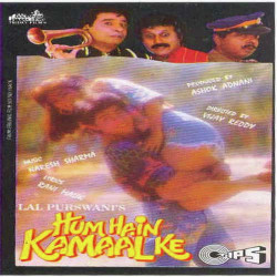 Unknown Hum Hain Kamaal Ke