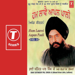 Hindi Unknown